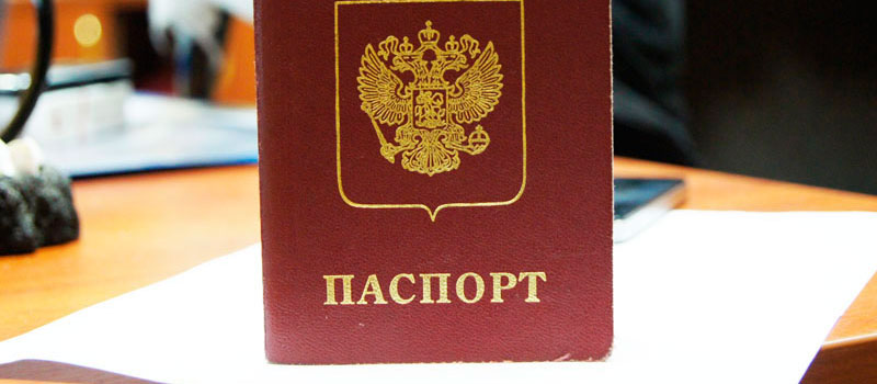 регистрация в Шимановске