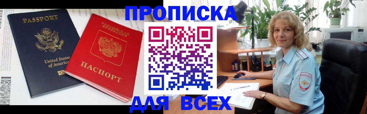 форма 3 в Шимановске